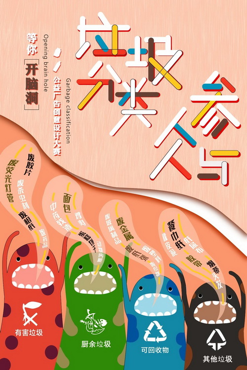 媒体看点 数字广告设计的革新趋势与行业洞察