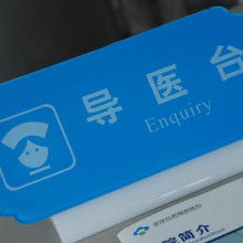 北京力拓图文广告设计制作中心 一站式视觉解决方案专家