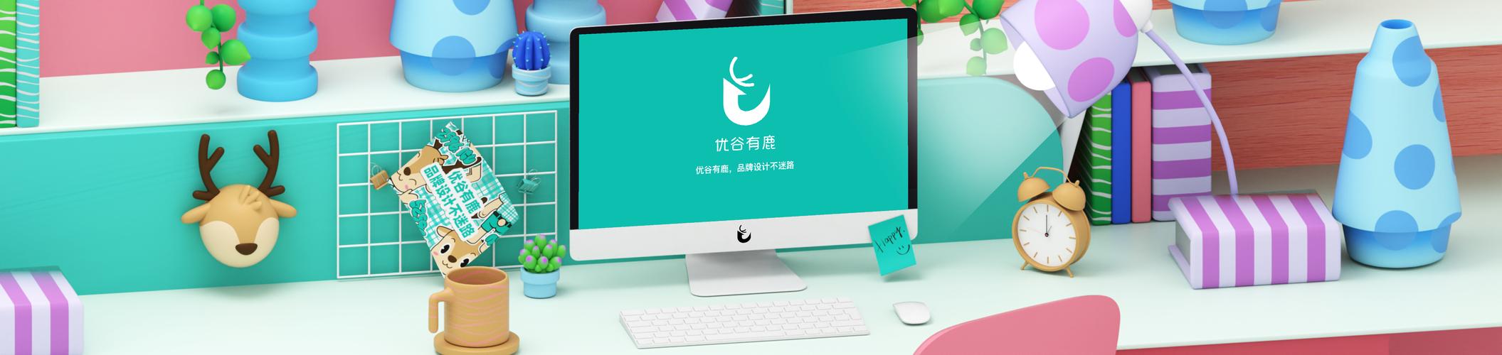 数字浪潮下的创意灯塔 山东优谷有鹿数字科技的数字广告设计之道
